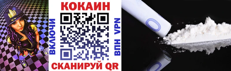 Как найти наркотики Белгород hydra ТОР Каннабис КОКАИН Меф Гашиш
