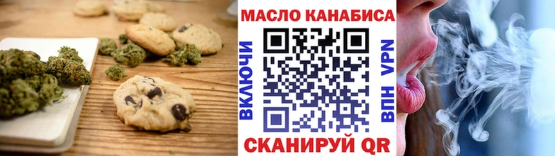 хочу наркоту  Белгород  Cannafood марихуана 