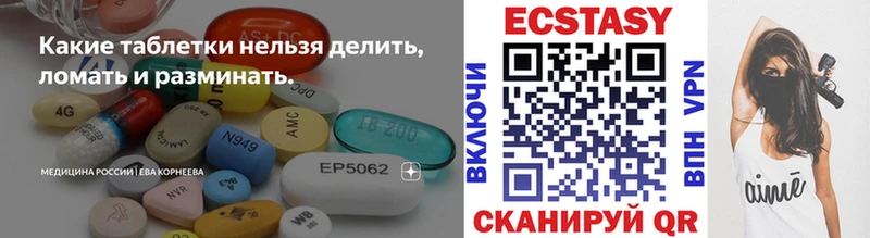 где найти   Белгород  Ecstasy 280 MDMA 