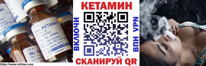 КЕТАМИН ketamine  hydra ССЫЛКА  Белгород  цены наркотик 