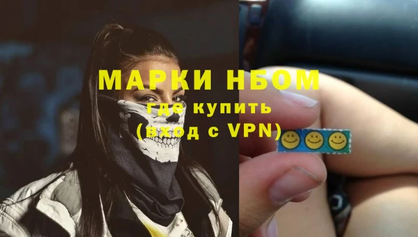 экстази Алексеевка