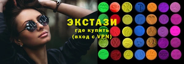 марки lsd Алексин