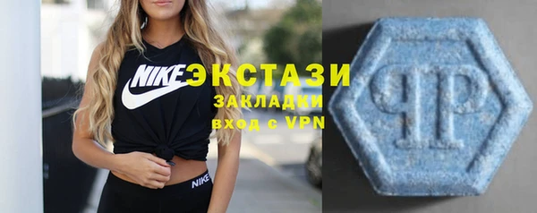 экстази Алексеевка