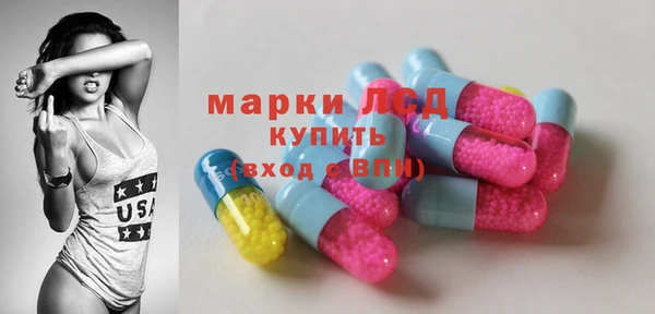 экстази Алексеевка