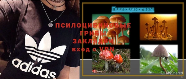марки lsd Алексин