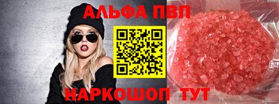синтетический гашиш Бугуруслан