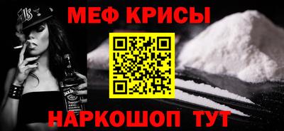 винт Бузулук