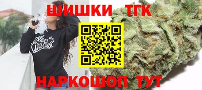 синтетический гашиш Бугуруслан