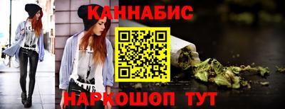 синтетический гашиш Бугуруслан