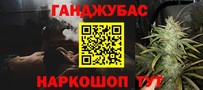 синтетический гашиш Бугуруслан