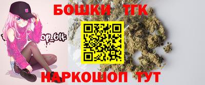 синтетический гашиш Бугуруслан