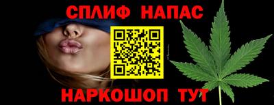 синтетический гашиш Бугуруслан