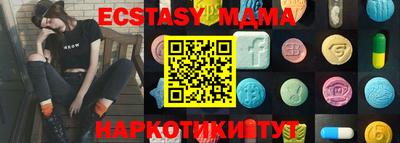 синтетический гашиш Бугуруслан