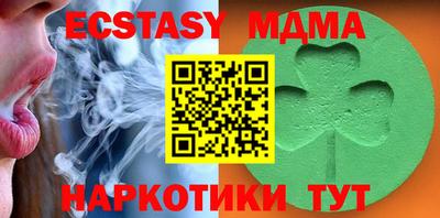 синтетический гашиш Бугуруслан