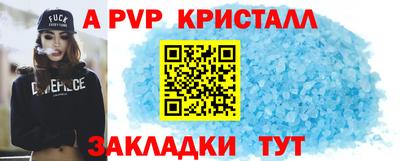 синтетический гашиш Бугуруслан