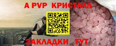 винт Бузулук