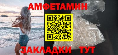 винт Бузулук