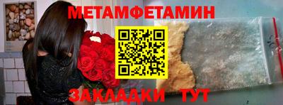 синтетический гашиш Бугуруслан