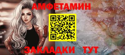 винт Бузулук