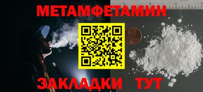 винт Бузулук