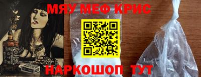 синтетический гашиш Бугуруслан