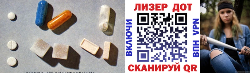 Лсд 25 экстази кислота  omg   Белгород  продажа наркотиков 