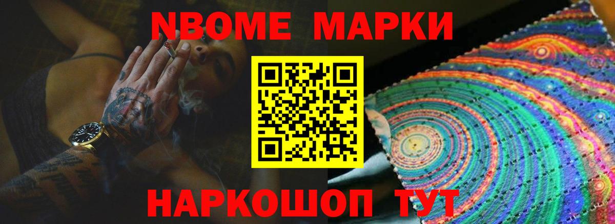 LSD-25 экстази кислота Белгород
