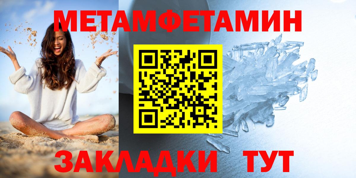 Метамфетамин  Метамфетамин мет  Вход с VPN  Метамфетамин мет  Белгород 
