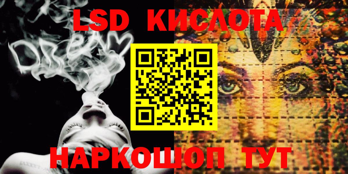 купить наркотики цена  Вход с VPN  Белгород  Марки N-bome 1,5мг 