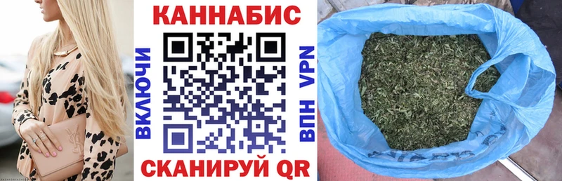 Шишки марихуана планчик  Белгород 