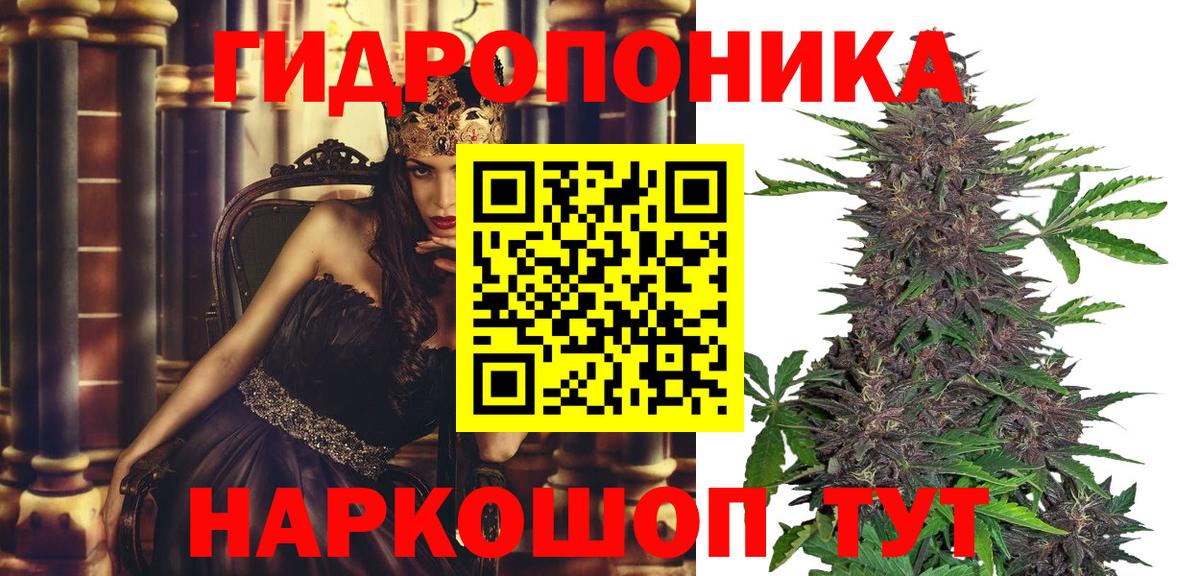 Белгород  Шишки марихуана сатива  Канабис MAZAR  Вход с VPN  Канабис AK-47 